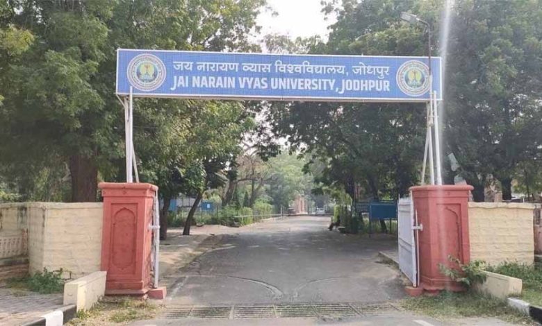 राज्यपाल ने JNV यूनिवर्सिटी जोधपुर के कुलपति प्रो केएल श्रीवास्तव