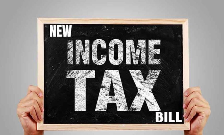 लोकसभा में नया इनकम टैक्स बिल पेश टैक्सपेयर्स को मिलेगा