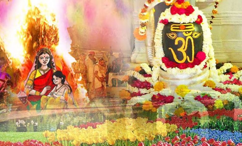 शुरू हुआ फाल्गुन माह होली से लेकर महाशिवरात्रि तक