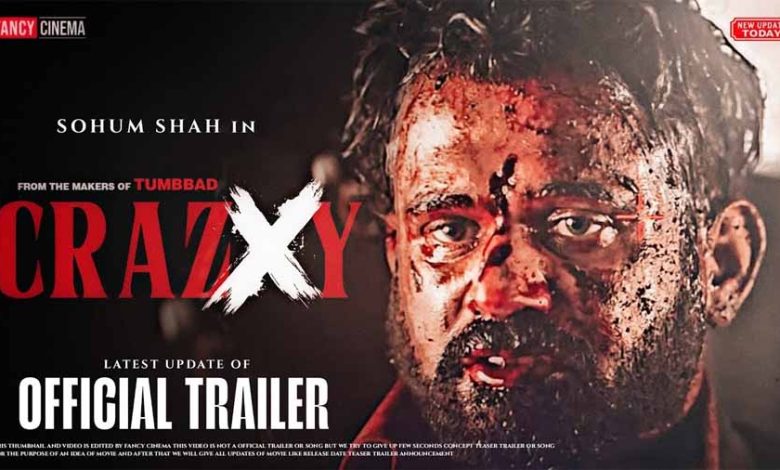 सोहम शाह की फिल्म क्रेजी का ट्रेलर रिलीज