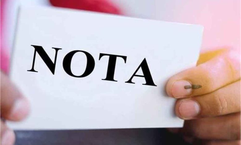 हरियाणा नगर निकाय के चुनावों में केवल नामांकन भरने वाले