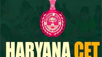 हरियाणा में ग्रुप सी और डी भर्ती के कॉमन एलिजिबिलिटी