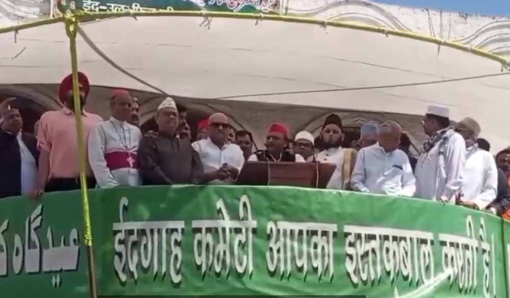अखिलेश यादव लखनऊ ईदगाह पर पहुंचे, दी ईद की बधाई 6 अखिलेश यादव लखनऊ ईदगाह पर पहुंचे दी ईद की बधाई