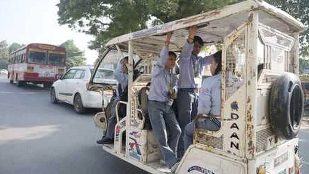 अब ऑटो या ई-रिक्शा से स्कूल नहीं जाएंगे बिहार के बच्चे, एक अप्रैल से लागू होगा नियम 6 अब ऑटो या ई रिक्शा से स्कूल नहीं जाएंगे बिहार के