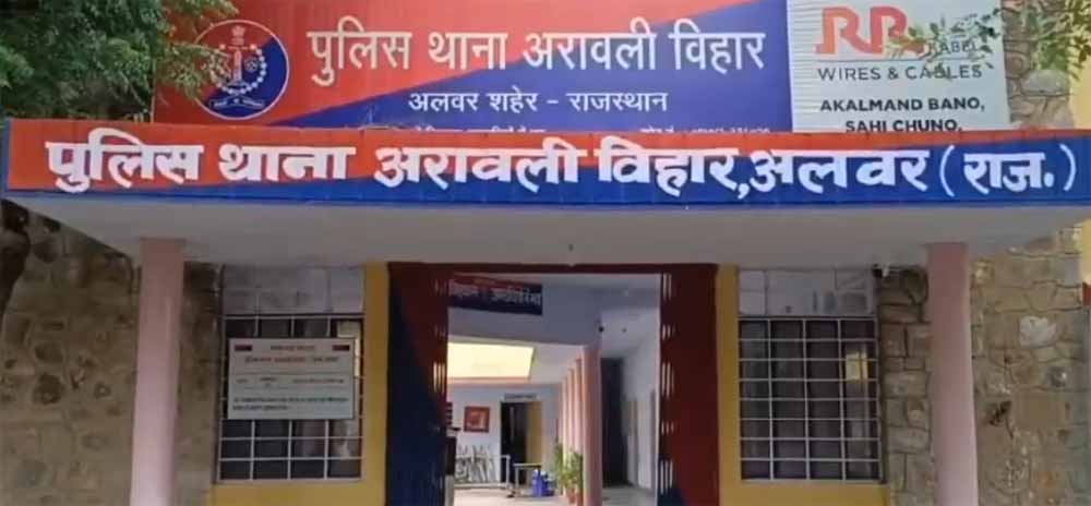 अलवर में पानी सप्लाई चेक करने पहुंचे अभियंताओं पर चाकू