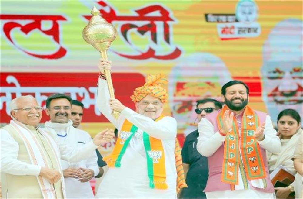 आज देश के गृहमंत्री अमित शाह हिसार के दौरे पर