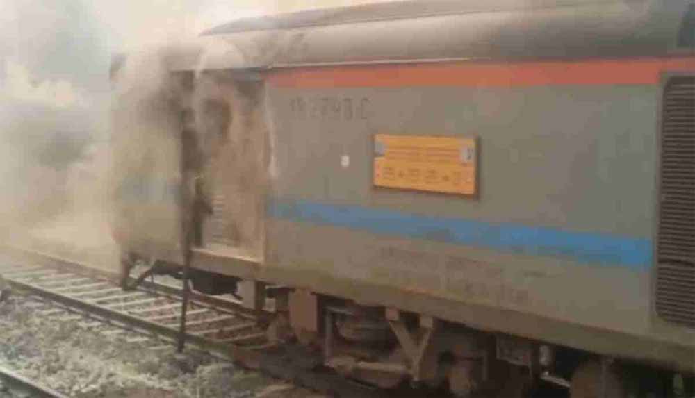 इटारसी में बरौनी एक्सप्रेस में लगी आग यात्रियों में मची