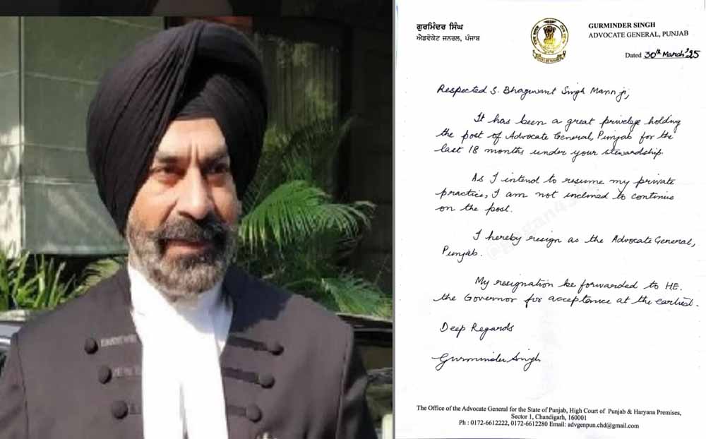 एडवोकेट जनरल गुरमिंदर गैरी का इस्तीफा 18 महीने में ही