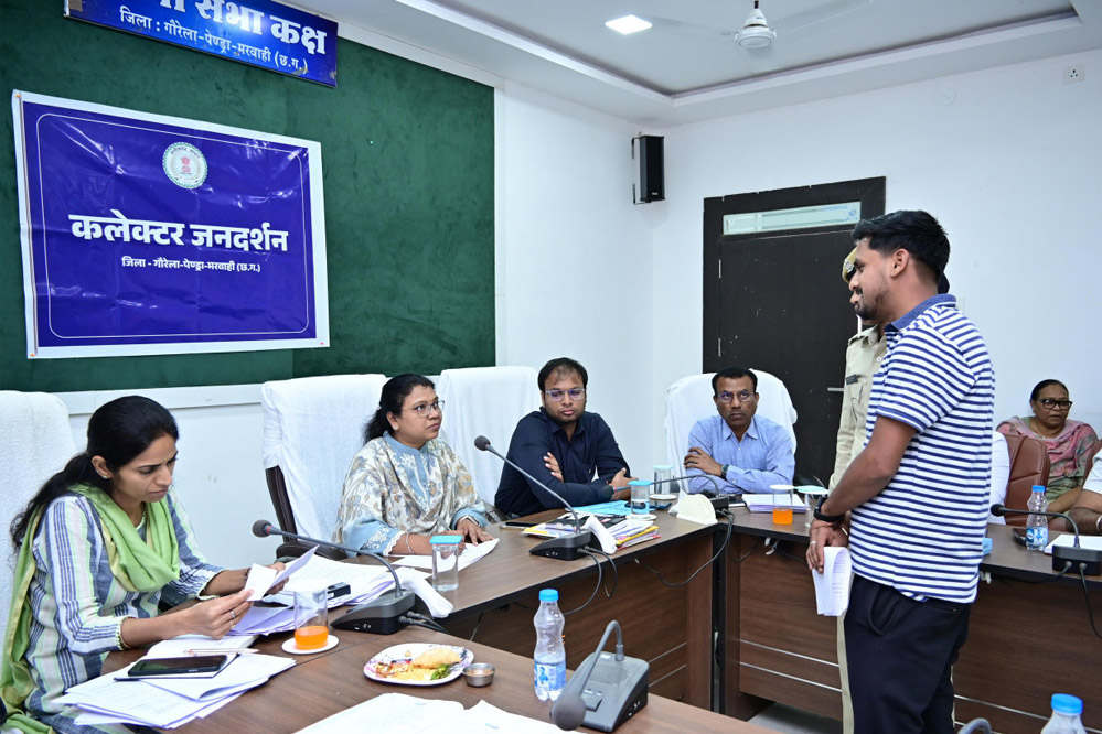 कलेक्टर की अध्यक्षता में साप्ताहिक समय सीमा की बैठक आयोजित