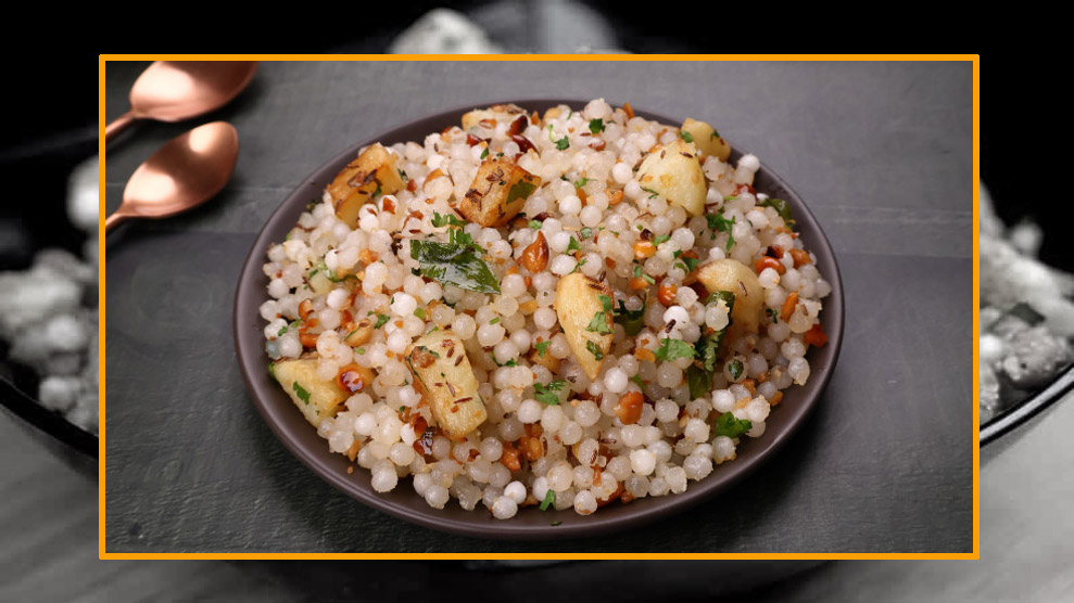 खिली खिली साबूदाना खिचड़ी की ऐसी ट्रिक आज से पहले