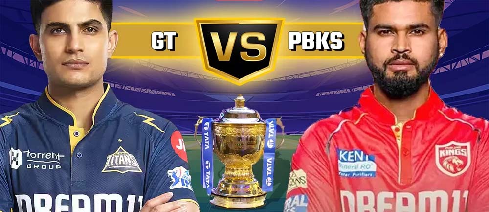 गुजरात टाइटंस के कप्तान शुभमन गिल ने टॉस जीतकर पहले