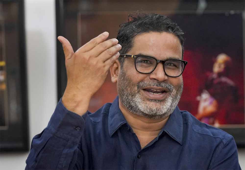 गृह मंत्री के आगामी बिहार दौरे पर प्रशांत किशोर का कटाक्ष 6 गृह मंत्री के आगामी बिहार दौरे पर प्रशांत किशोर का