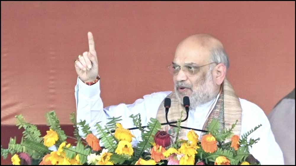 गोपालगंज में अमित शाह ने चुनावी सभा को किया संबोधित
