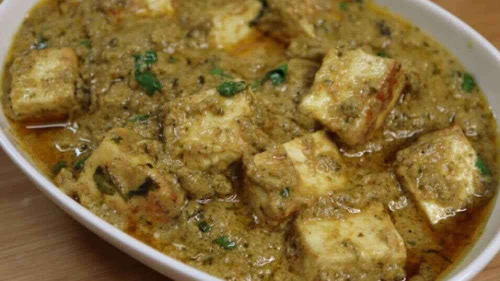 घर पर बनाएं अफगानी पनीर