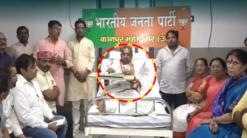 टूटा नेताजी का पैर अस्पताल को ही बना डाला ऑफिस