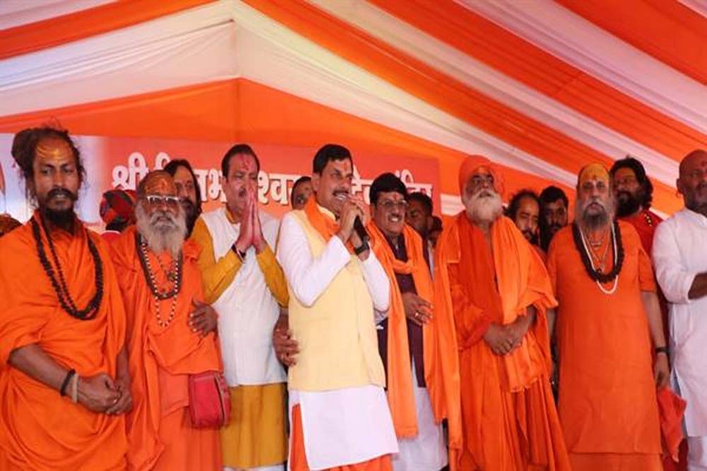 तराना के तिल भांडेश्वर महादेव मन्दिर को प्रदान करेंगे भव्यता : मुख्यमंत्री डॉ. यादव 6 तराना के तिल भांडेश्वर महादेव मन्दिर को प्रदान करेंगे भव्यता