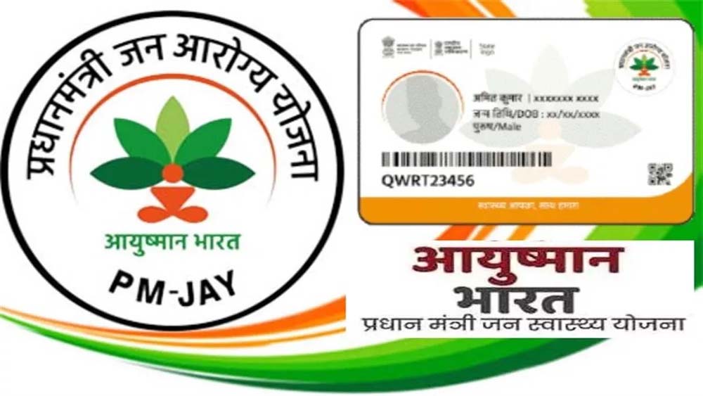 दिल्ली में लाभार्थियों का कार्ड बनाने का काम होगा शुरू