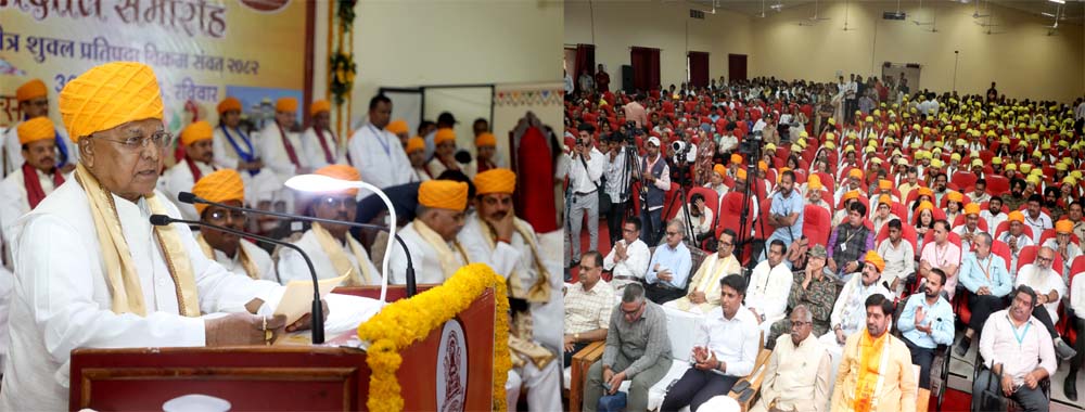 दीक्षांत समारोह वास्तव में सेवा के संकल्प का समारोह है : राज्यपाल पटेल 6 दीक्षांत समारोह वास्तव में सेवा के संकल्प का समारोह है
