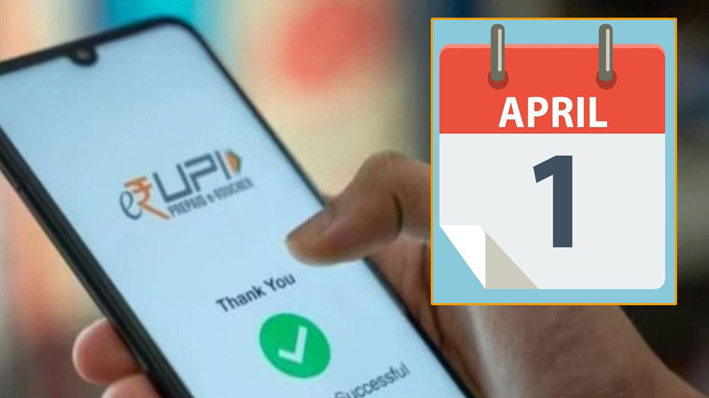 देश में 1 अप्रैल से लागू होंगे ये 5 बड़े