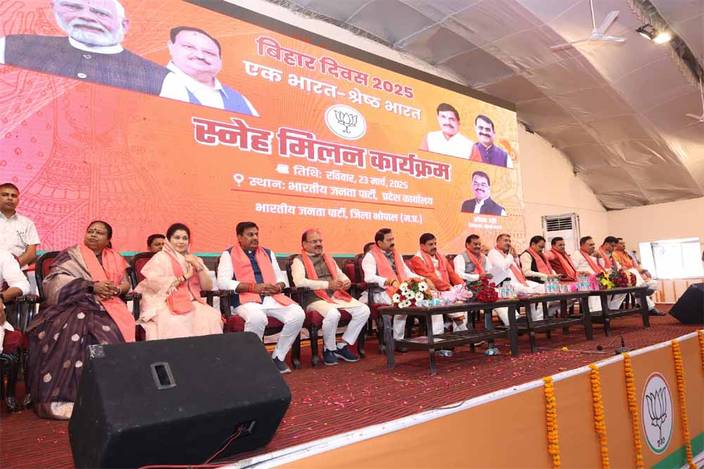 नई करवट ले रहा है बिहार, वहां एनडीए की सरकार होना जरूरी: डॉ. मोहन यादव 6 नई करवट ले रहा है बिहार वहां एनडीए की सरकार
