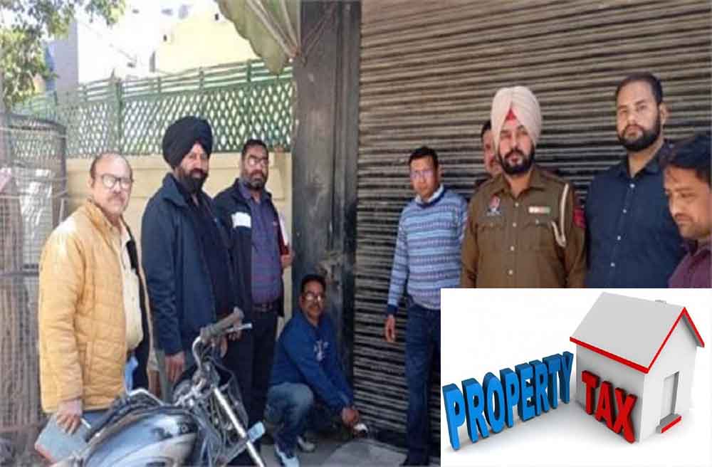 नगर निगम का प्रॉपर्टी टैक्स विभाग का इस वित्त वर्ष