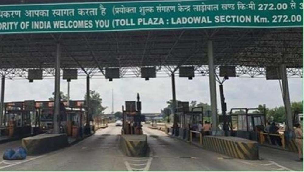 पंजाब के सबसे महंगे लाडोवाल टोल प्लाजा से गुजरने वाले