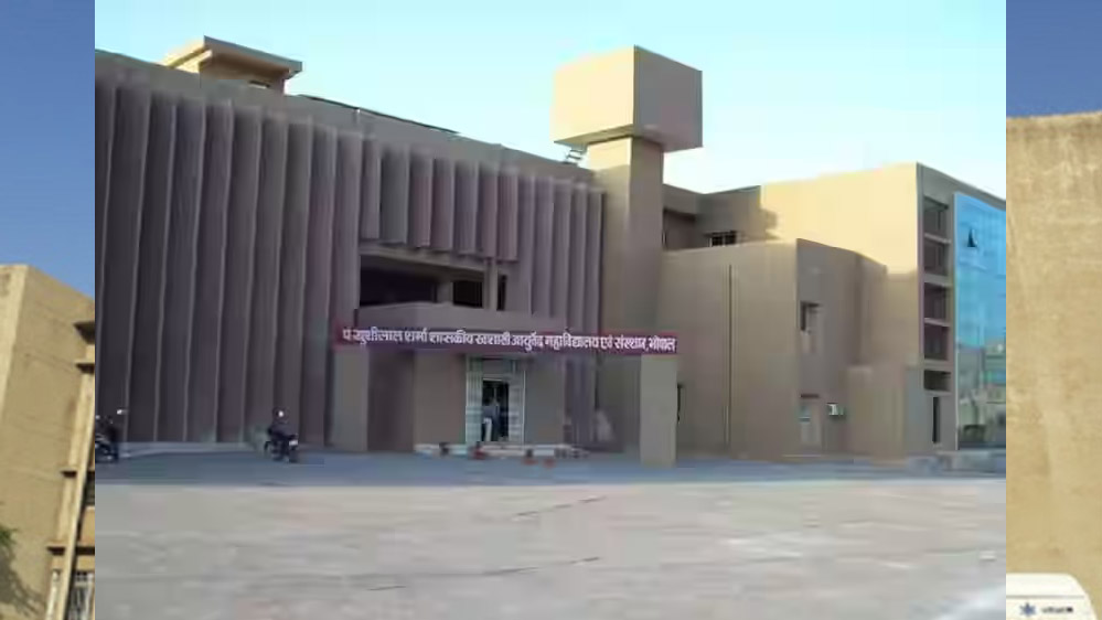 पंडित खुशीलाल शर्मा आयुर्वेदिक अस्पताल प्रदेश की पहली आयुर्वेदिक फार्मेसी