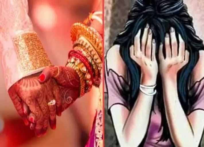 बिलासपुर में युवती से शादी का झांसा देकर दुष्कर्म और