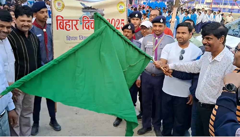 बिहार दिवस के अवसर पर शहर में स्कूली बच्चों ने
