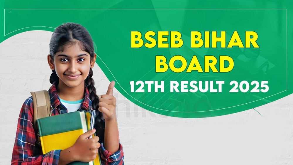 बिहार बोर्ड ने जारी किया 12वीं क्लास का रिजल्ट