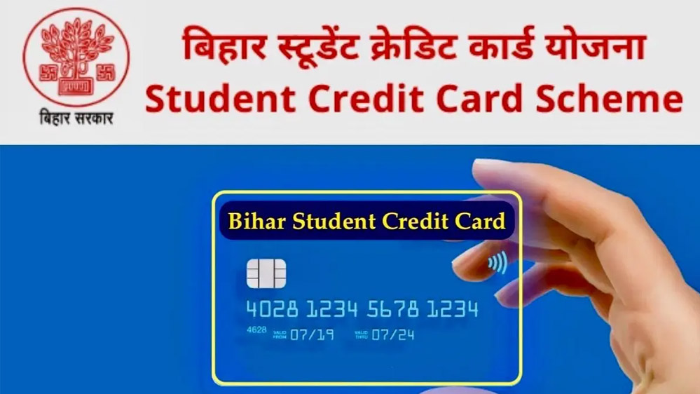 बिहार में 12वीं पास Student के लx200dिए Credit Card से