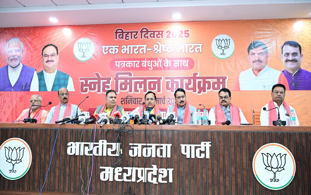 भारतीय जनता पार्टी बिहार के वरिष्ठ नेता सत्यपाल नरोत्तम ने