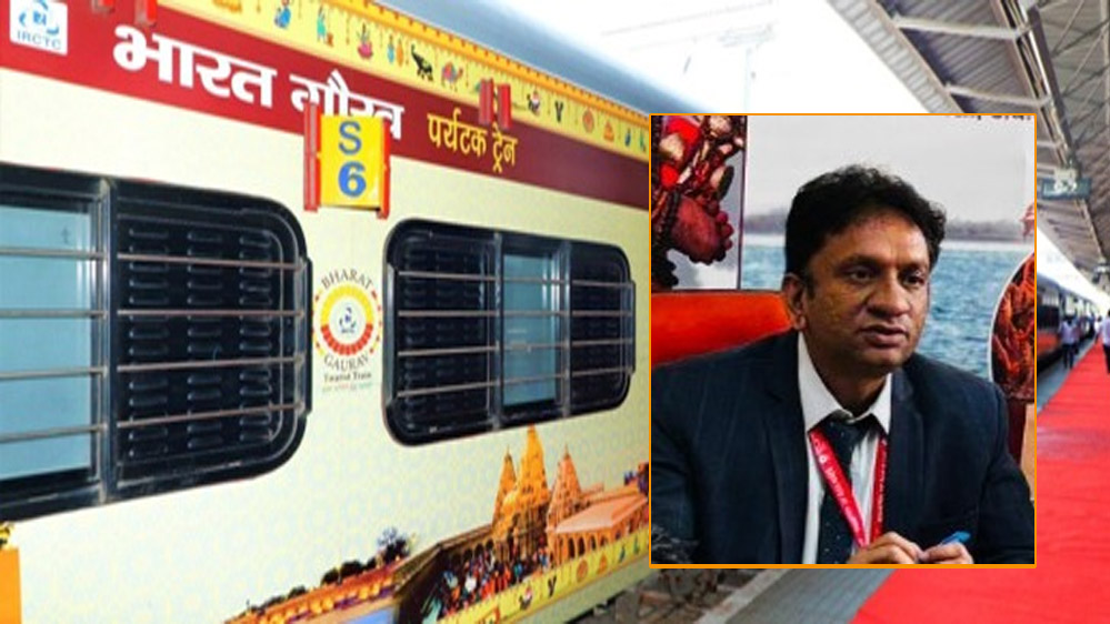 भारत गौरव ट्रैन से करें अमृतसर और वैष्णोदेवी की तीर्थ यात्रा – भोपाल मंडल के स्टेशनों से मिलेगी सीधी सुविधा 6 भारत गौरव ट्रैन से करें अमृतसर और वैष्णोदेवी की तीर्थ