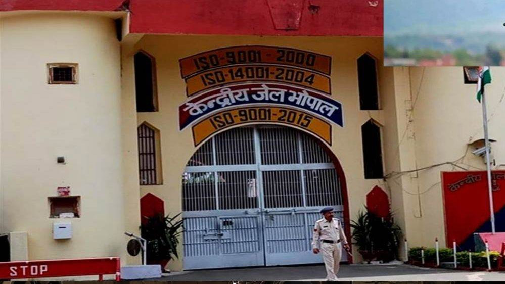 भोपाल सेंट्रल जेल में इस बार ईद पर बंदियों को