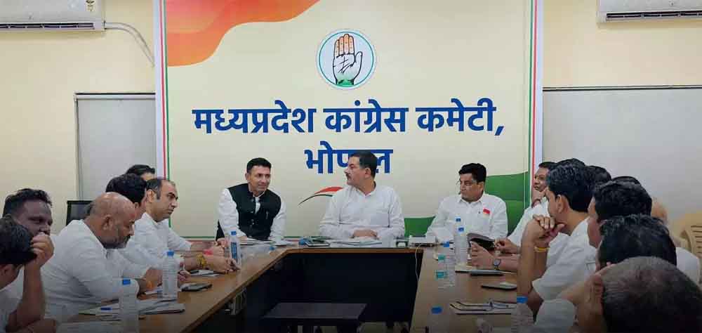 मध्य प्रदेश कांग्रेस ने विधायक दल की बैठक बुलाई 9