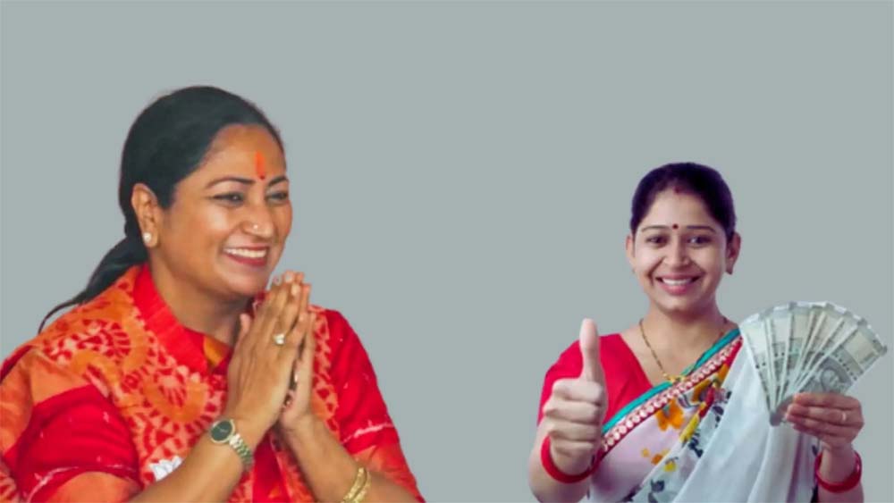 महिला समृद्धि योजना को मंजूरी मिल गई और पैसों का