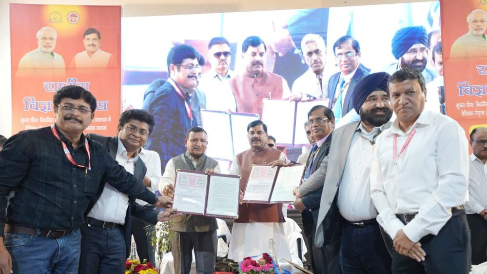 मुख्यमंत्री यादव की उपस्थिति में वीआईटी भोपाल विश्वविद्यालय और एमपीसीएसटी