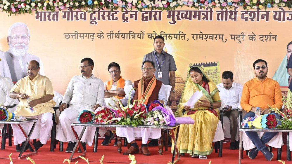 मुख्यमंत्री विष्णु देव साय ने मुख्यमंत्री तीर्थ दर्शन योजना का