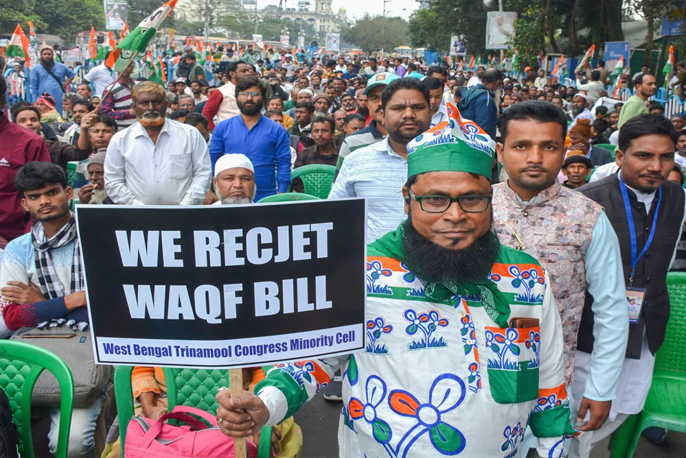 मुस्लिम पर्सनल लॉ बोर्ड का वक्फ बिल के खिलाफ जंतर मंतर