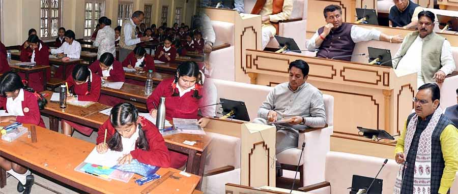 राजस्थान कैबिनेट ने कोचिंग सेंटर रेगुलेटिंग बिल को दे दी