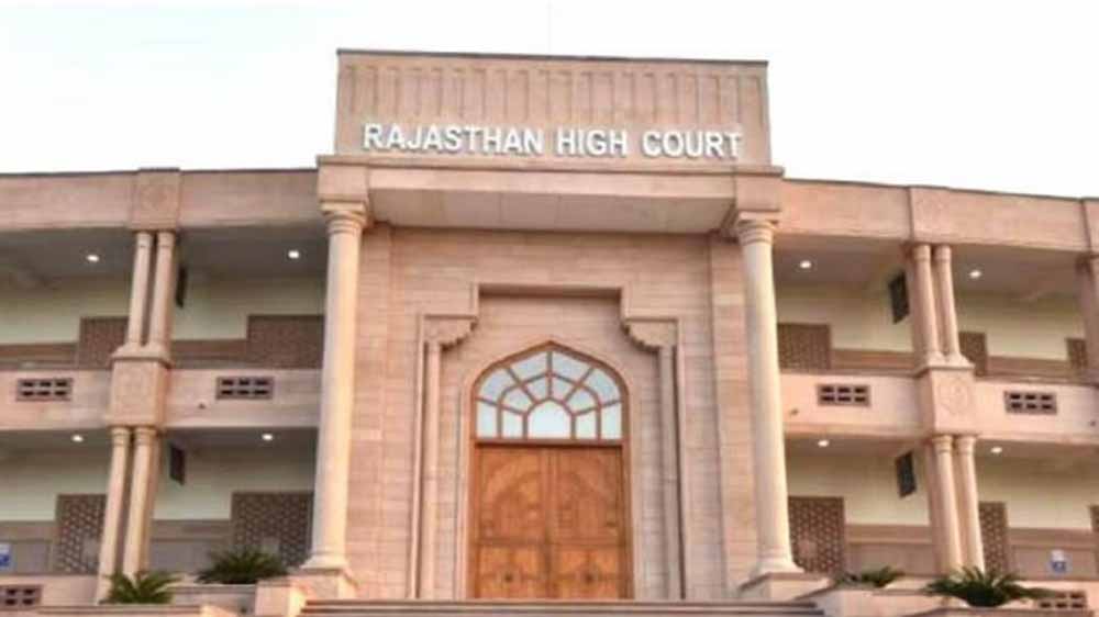 राजस्थान हाईकोर्ट में अधिवक्ता कोटे से नवनियुक्त चार न्यायाधीशों ने