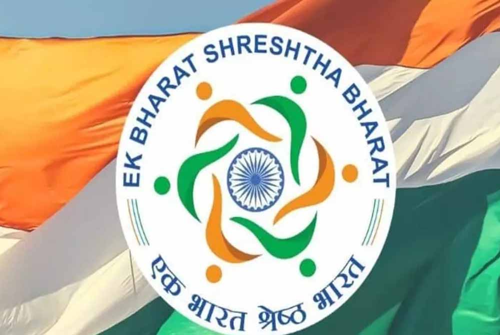 राष्ट्रीय एकता और सांस्कृतिक समन्वय को बढ़ावा देने बिहार सरकार की अनोखी पहल 6 राष्ट्रीय एकता और सांस्कृतिक समन्वय को बढ़ावा देने बिहार सरकार