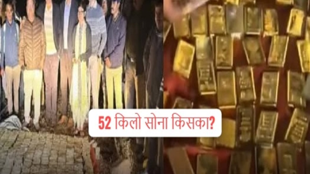 लावारिस कर में मिली नकदी और सोना परिवहन विभाग के पूर्व कांस्टेबल का है: ED 6 लावारिस कर में मिली नकदी और सोना परिवहन विभाग के