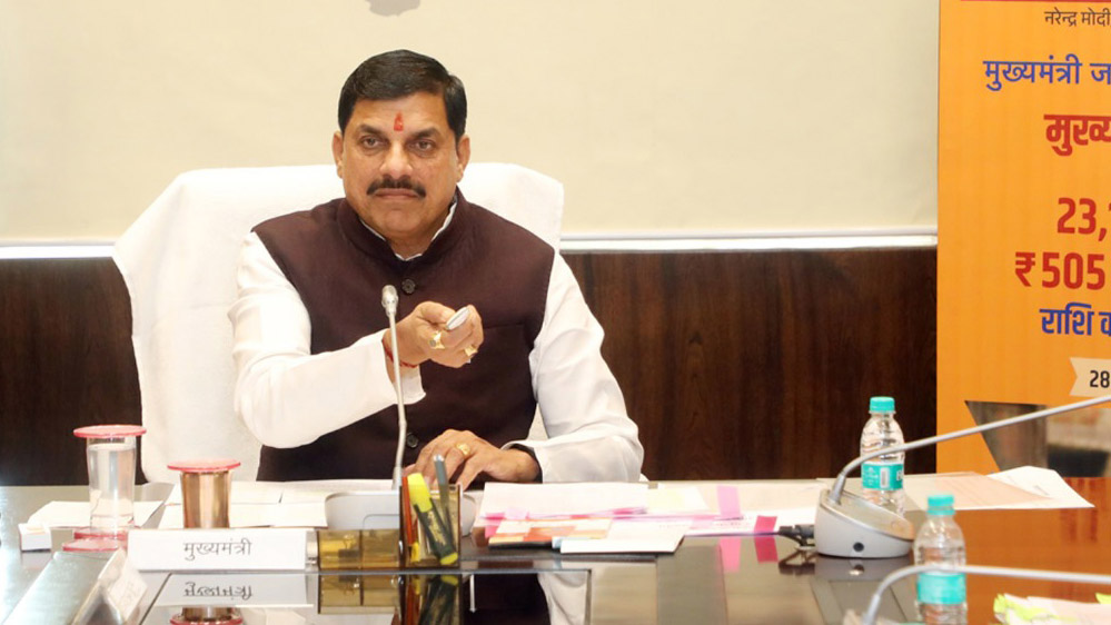 लोकमाता देवी अहिल्याबाई होल्कर की 300वीं जयंती के समापन कार्यक्रम