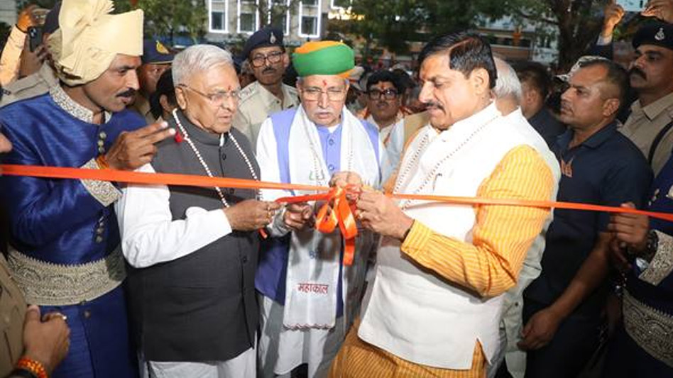 सम्राट विक्रमादित्य की पुण्य भूमि पर लिखा गया एक और नया