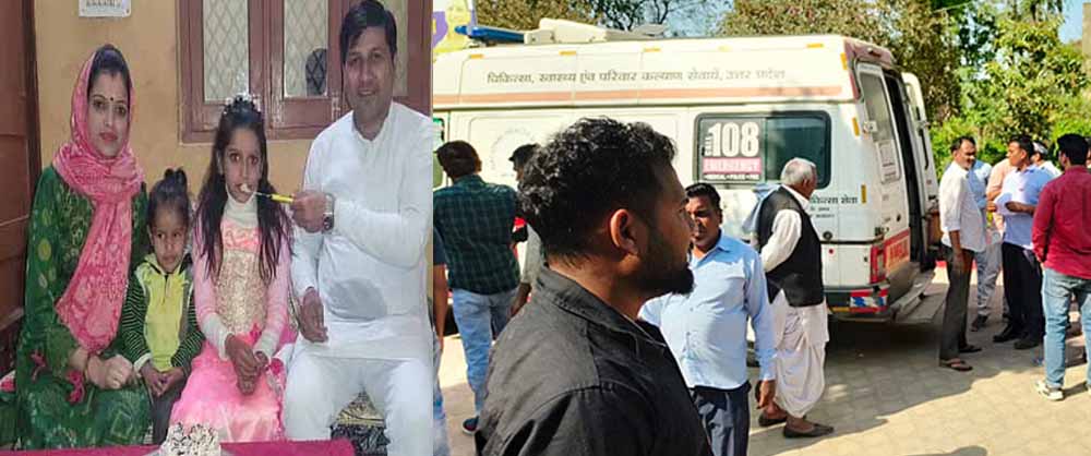 सहारनपुर में भाजपा नेता ने पत्नी और तीन बच्चों को