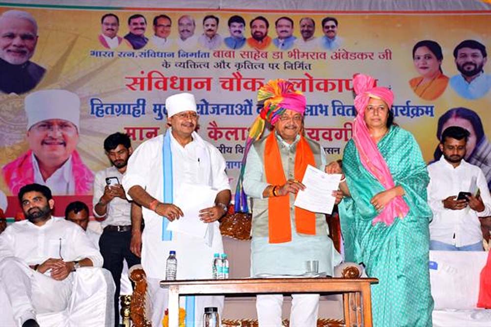 सागर में संविधान चौक का लोकार्पण इंदौर में भी बनेगा