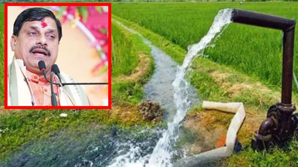 सीएम मोहन यादव ने 5 रुपए में स्थायी बिजली कनेक्शन