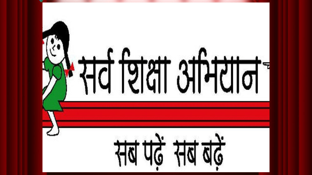 स्कूलों में निशुल्क पाठ्यपुस्तक वितरण की व्यवस्था सुनिश्चित की जाए