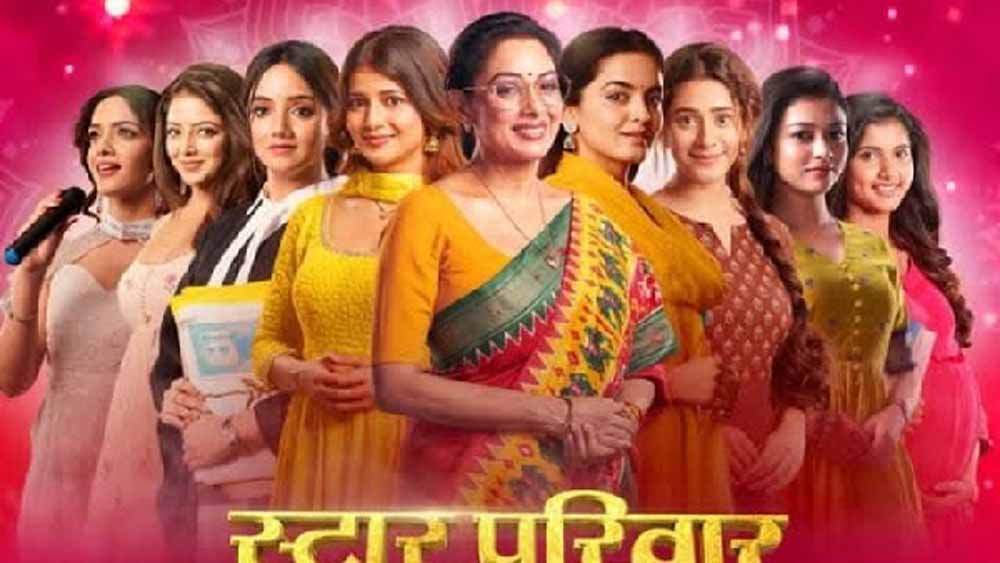 स्टार प्लस का स्टार परिवार महामिलन लाएगा टीवी के सबसे बड़े परिवारों को एक साथ! प्रोमो हुआ रिलीज 6 स्टार प्लस का स्टार परिवार महामिलन लाएगा टीवी के सबसे